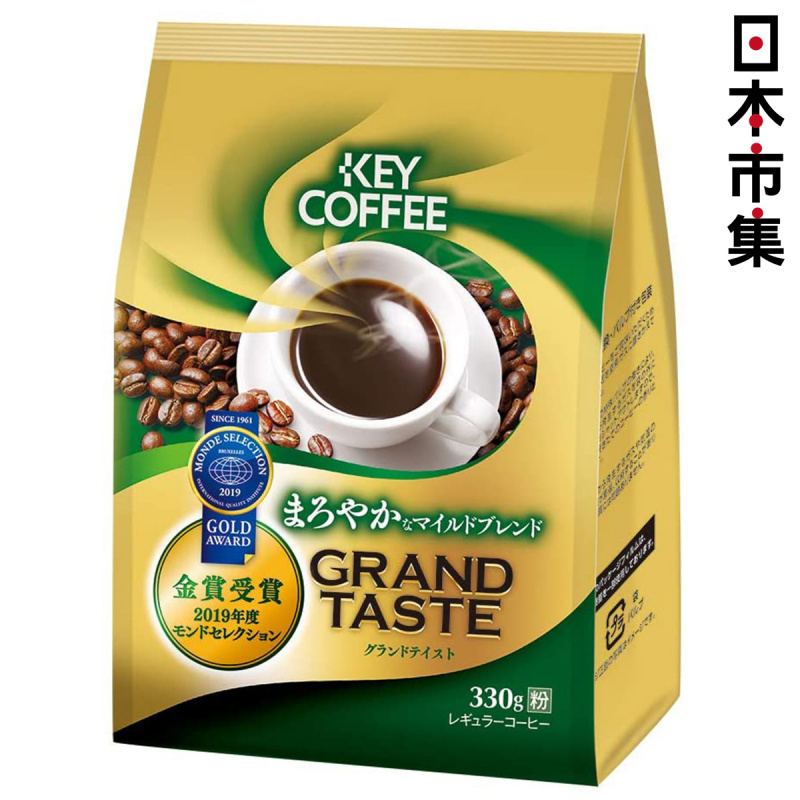 日版KeyCoffee Grand Taste 醇厚溫和混合 包裝咖啡粉FP 330g【市集世界 - 日本市集】