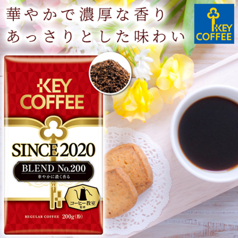 日版KeyCoffee Since2020 No.200 真空包裝 混合咖啡粉VP  200g【市集世界 - 日本市集】