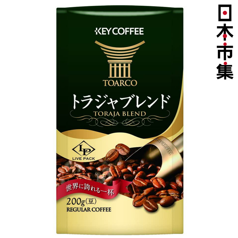 日版KeyCoffee 尊貴極上 托那加混合 包裝咖啡豆LP 200g【市集世界 - 日本市集】