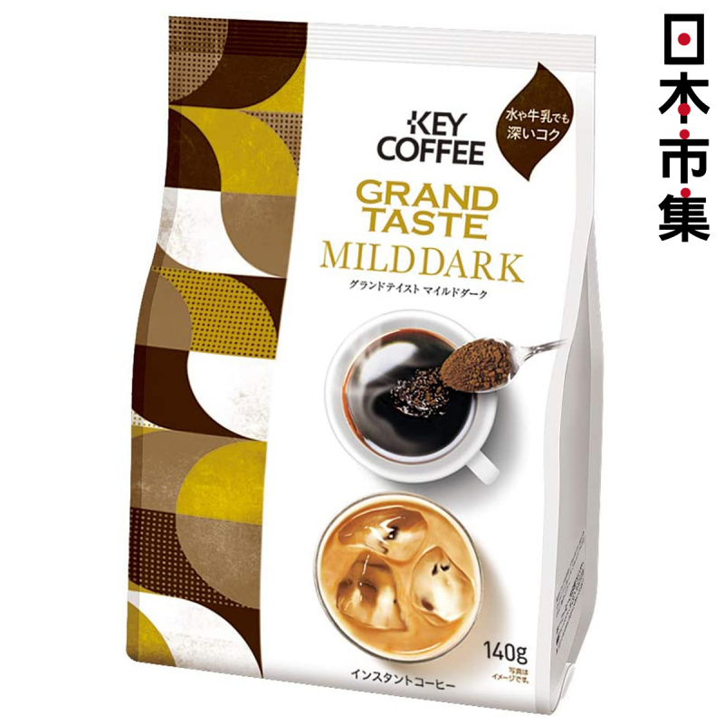 日版KeyCoffee 即沖咖啡袋裝 溫和黑咖啡 140g【市集世界 - 日本市集】