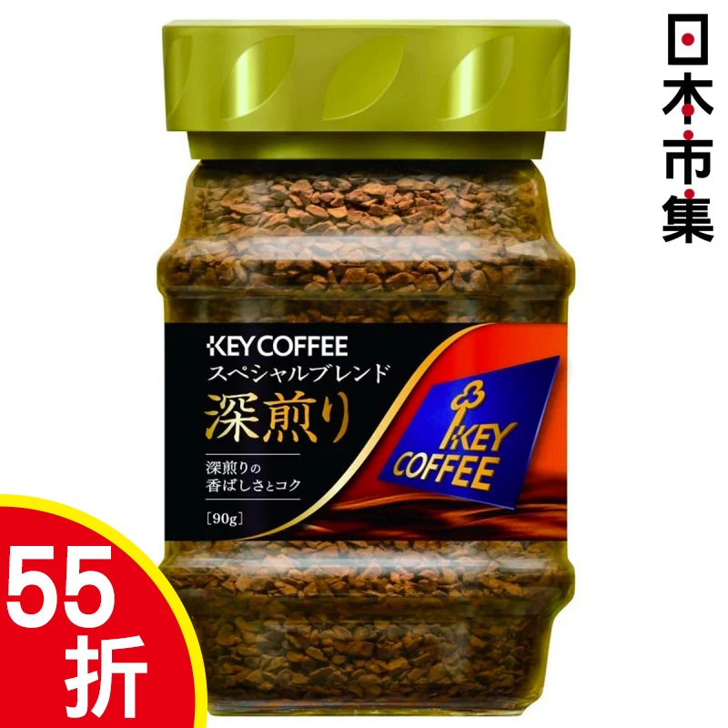 日版KeyCoffee 即沖樽裝咖啡粉 深度烘焙特調混合 90g【市集世界 - 日本市集】