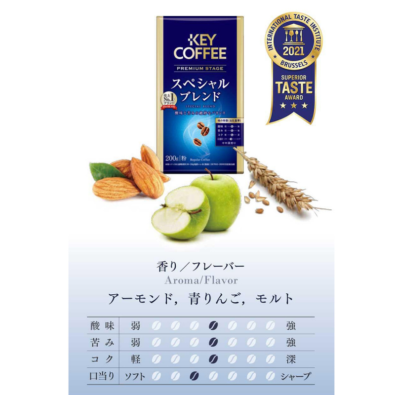 日版KeyCoffee 尊貴級 特調混合 包裝咖啡豆LP 200g【市集世界 - 日本市集】