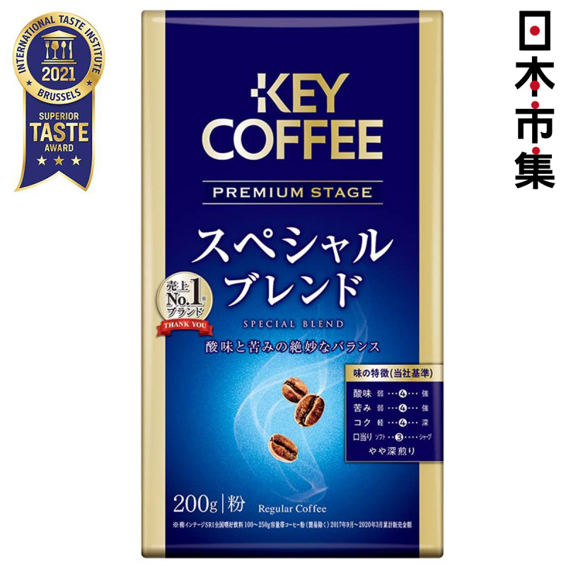 日版KeyCoffee 尊貴級 特調混合 真空包裝咖啡粉VP 220g【市集世界 - 日本市集】