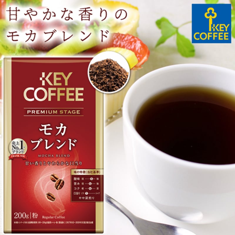 日版KeyCoffee 尊貴級 摩卡混合 真空包裝咖啡粉VP 220g【市集世界 - 日本市集】