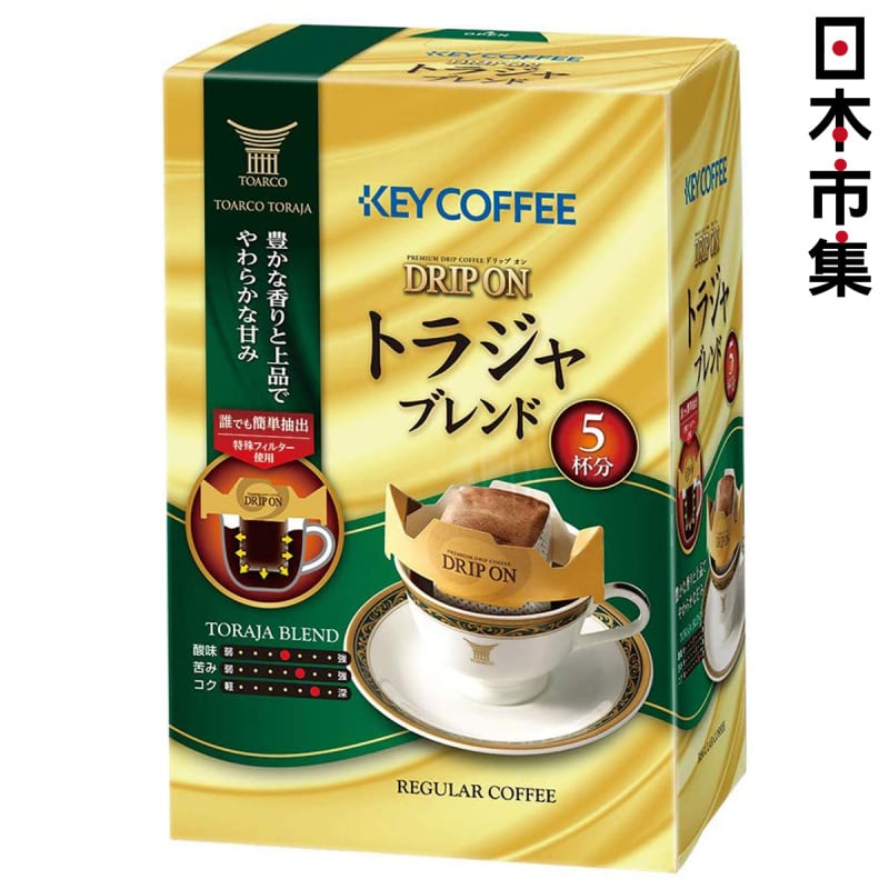 日版KeyCoffee 濾掛滴漏咖啡 托那加混合 8g x5杯【市集世界 - 日本市集】