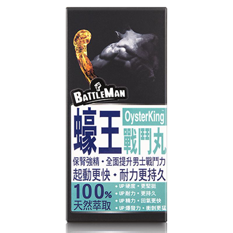 BATTLEMAN Oyster King 蠔王戰鬥丸 (400mg x 30粒)