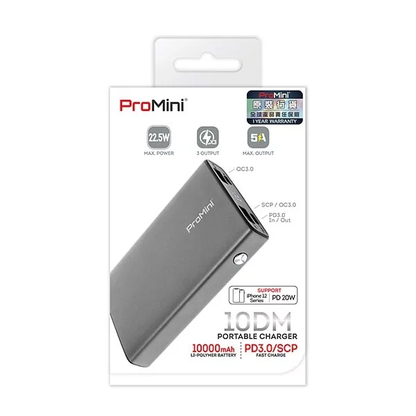 Magic-Pro ProMini 10DM 快速充電流動電池【香港行貨】