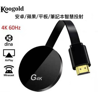 Zongxinkeji WiFi HDMI Display Dongle/Miracast Airplay DLNA Display Receiver Dongle 