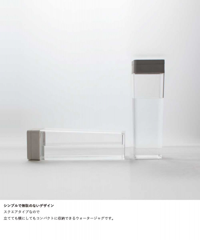 Water-Jug 1.2L 冷水筒 [2個] (3色)
