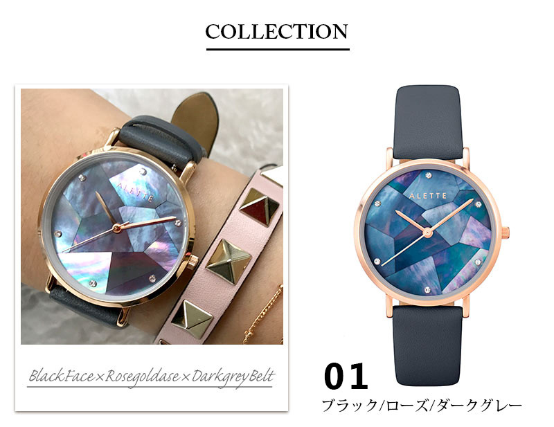 Alette Blanc Lily collection 時尚手錶 [7色]