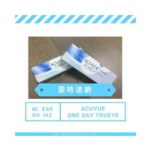 Acuvue One Day Trueye 強生每日拋棄型隱形眼鏡