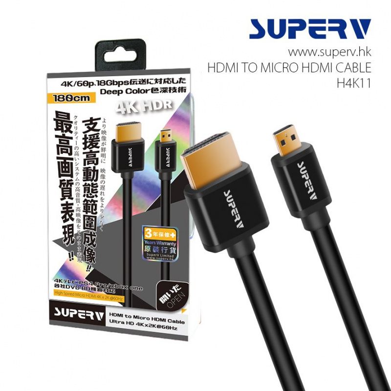 Superv Ultra 4K HDR 高清HDMI2.0 to Mini/ Mirco HDMI影音線 [2款]