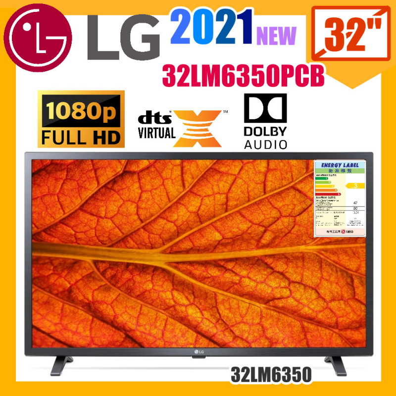 LG 32" LM6350 全高清1080P 電視 四核心處理器 [32LM6350]
