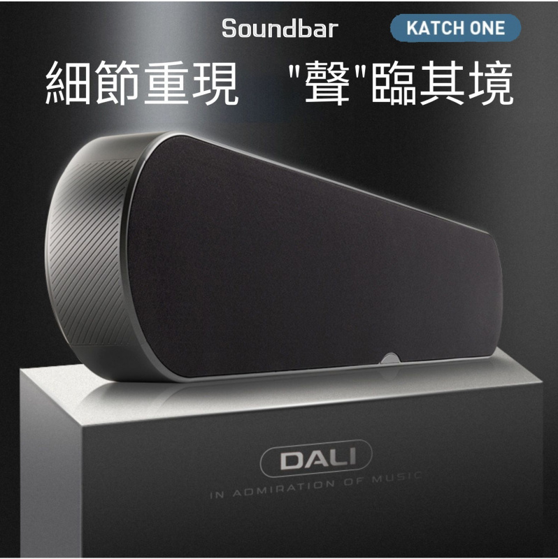 Dali Katch One Soundbar