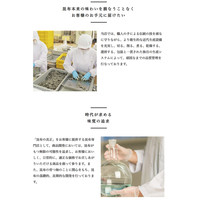 日本 小倉屋山本 味司 鯛魚昆布高湯包 28g(7g x4包)【市集世界 - 日本市集】