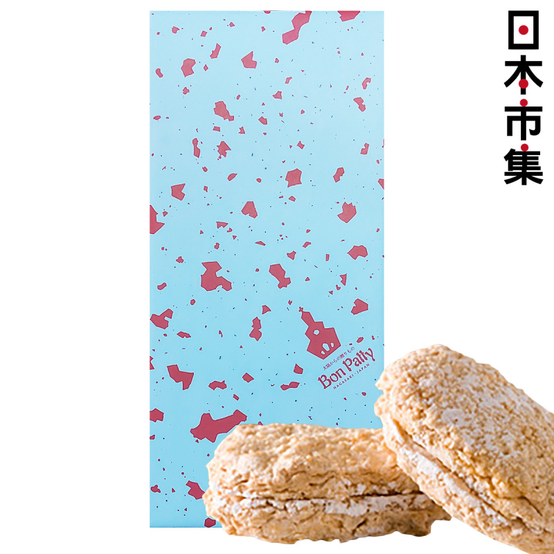 日本 長崎銘菓《白雲》焦糖忌廉 法式Dacquoise蛋糕禮盒 (1盒8件)【市集世界 - 日本市集】