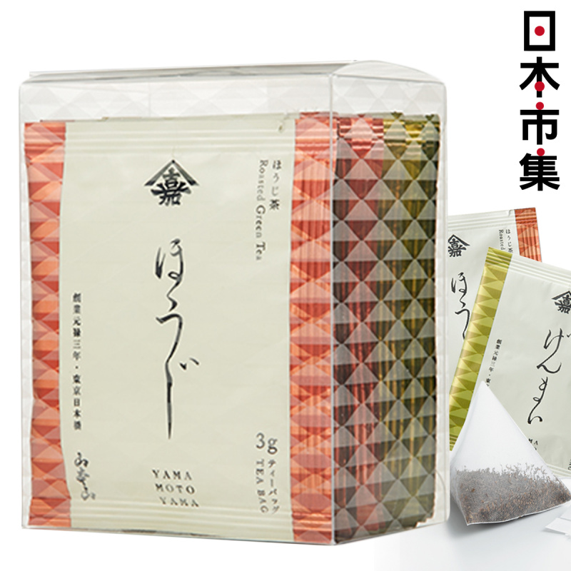 日本 山本山 茶包(三角) 抹茶玄米茶、濃香焙茶 (3gx10包)【市集世界 - 日本市集】