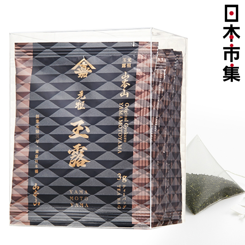 日本 山本山 茶包(三角) 頂級清香玉露 (3gx10包)【市集世界 - 日本市集】