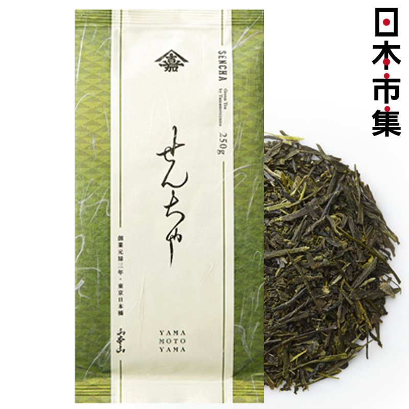 日本 山本山 茶葉 工藝特色原創煎茶 250g【市集世界 - 日本市集】