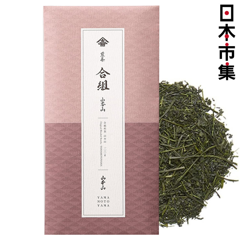 日本 山本山 茶葉 招牌合組煎茶 100g【市集世界 - 日本市集】