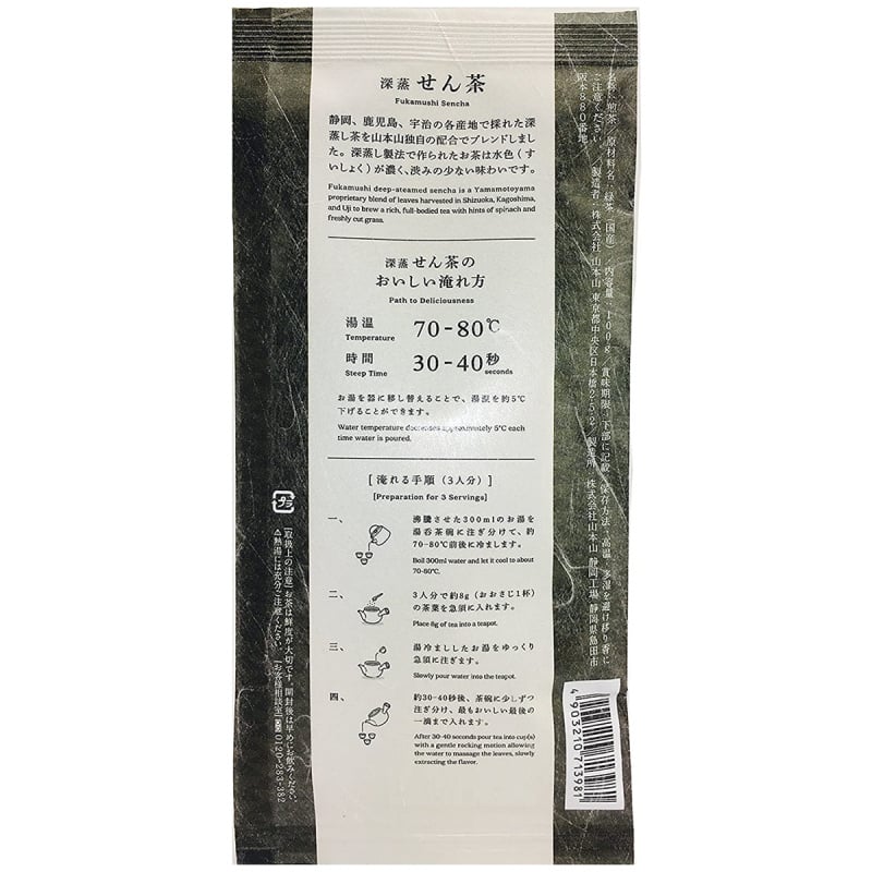 日本 山本山 茶葉 深蒸煎茶 100g【市集世界 - 日本市集】