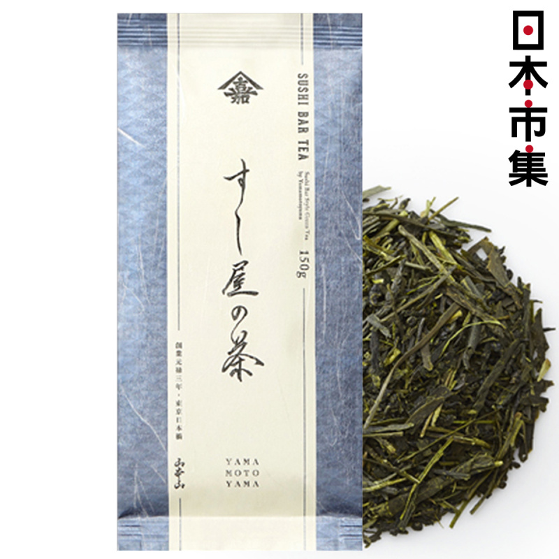 日本 山本山 茶葉 壽司屋混合茶 150g【市集世界 - 日本市集】
