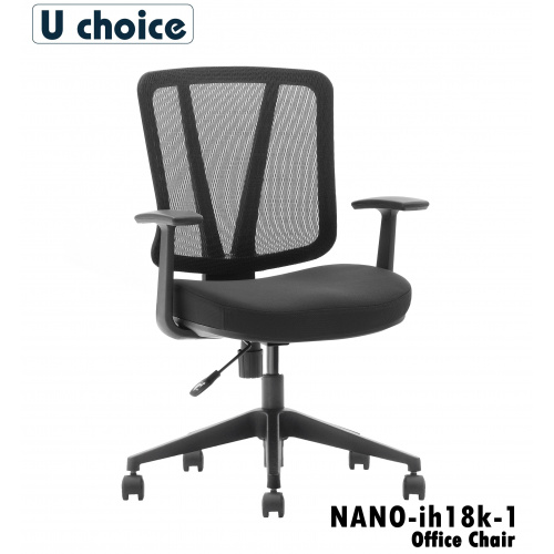 NANO-IH18K-1 納米網布電腦椅