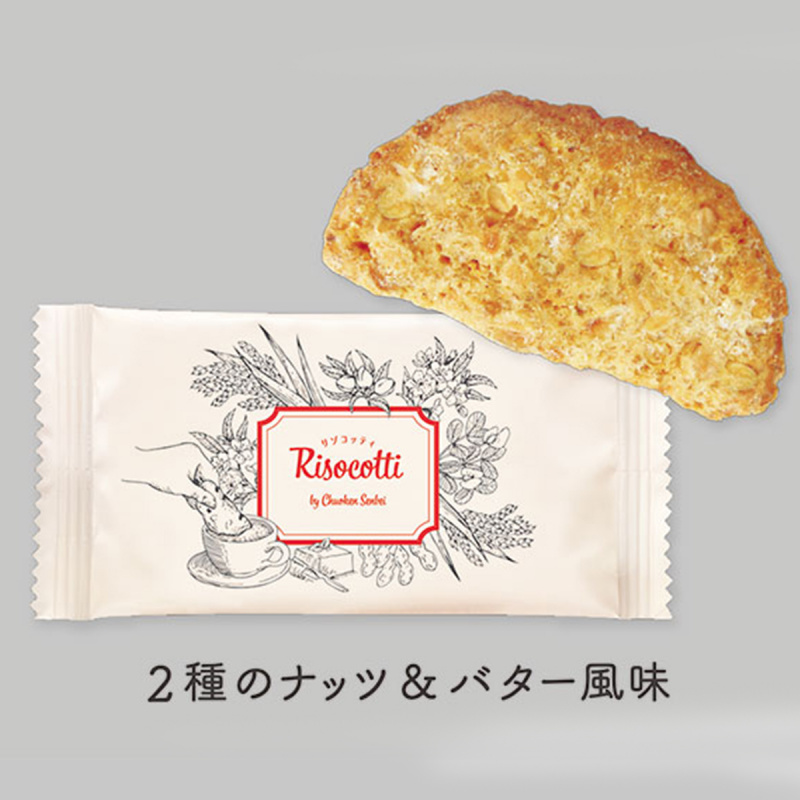 日本 中央軒煎餅 日式意大利Biscotti 堅果脆餅禮盒 (1盒10塊)【市集世界 - 日本市集】
