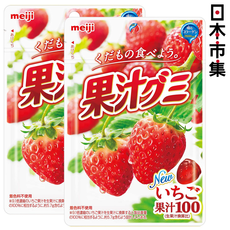 日版 明治 果汁100 士多啤梨軟糖 51g (2件裝)【市集世界 - 日版市集】