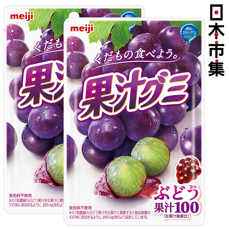 日版 明治 果汁100 提子軟糖 51g (2件裝)【市集世界 - 日版市集】