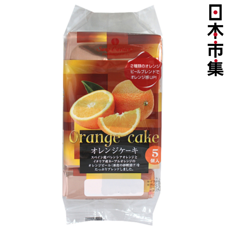 日版 新日 鬆軟 香橙蛋糕 210g【市集世界 - 日本市集】
