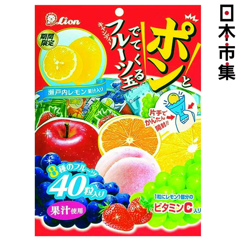 日版 獅王 彈出 8款口味水果糖 140g【市集世界 - 日本市集】