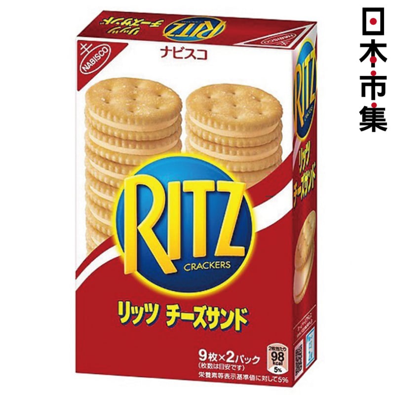 日版Ritz 夾心芝士 脆餅 160g【市集世界 - 日本市集】