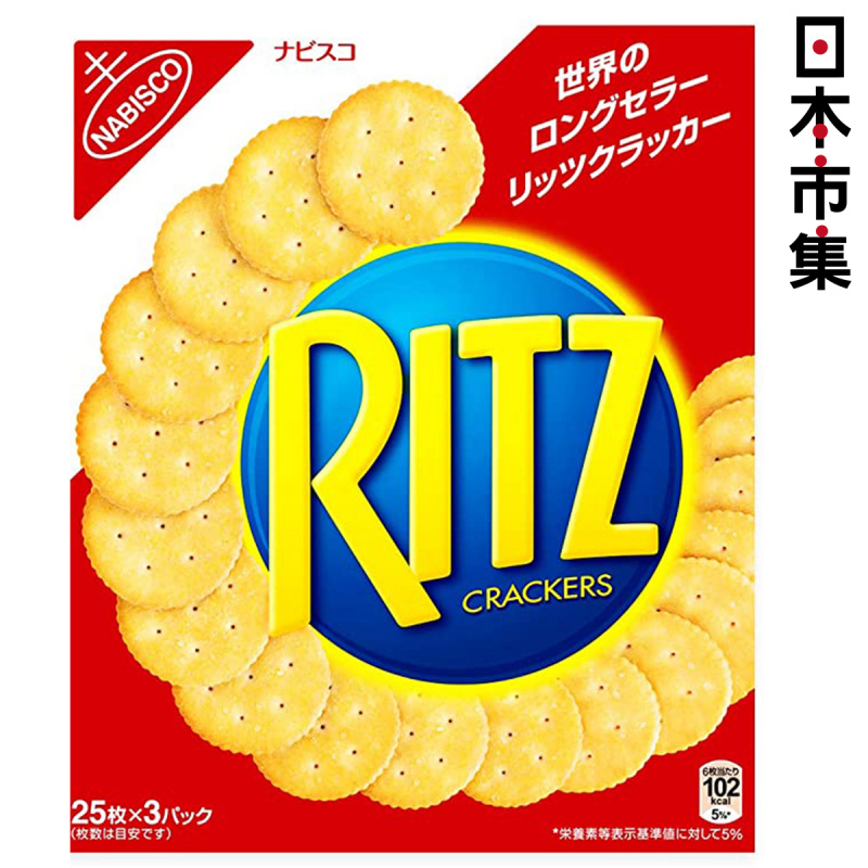 日版Ritz 經典原味 脆餅 大盒裝 247g【市集世界 - 日本市集】
