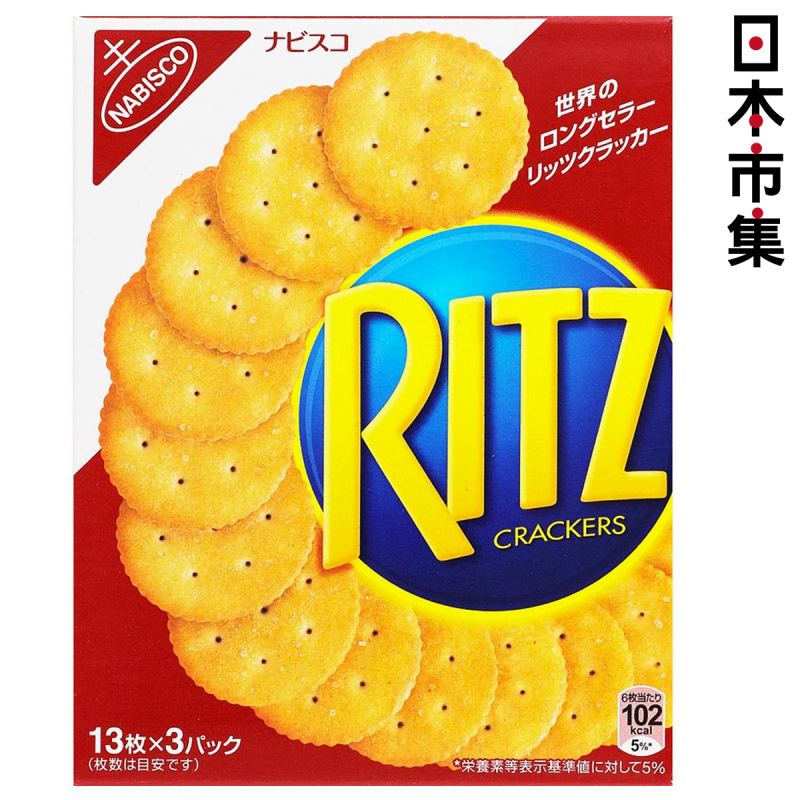 日版Ritz 經典原味 脆餅 細盒裝 128g【市集世界 - 日本市集】