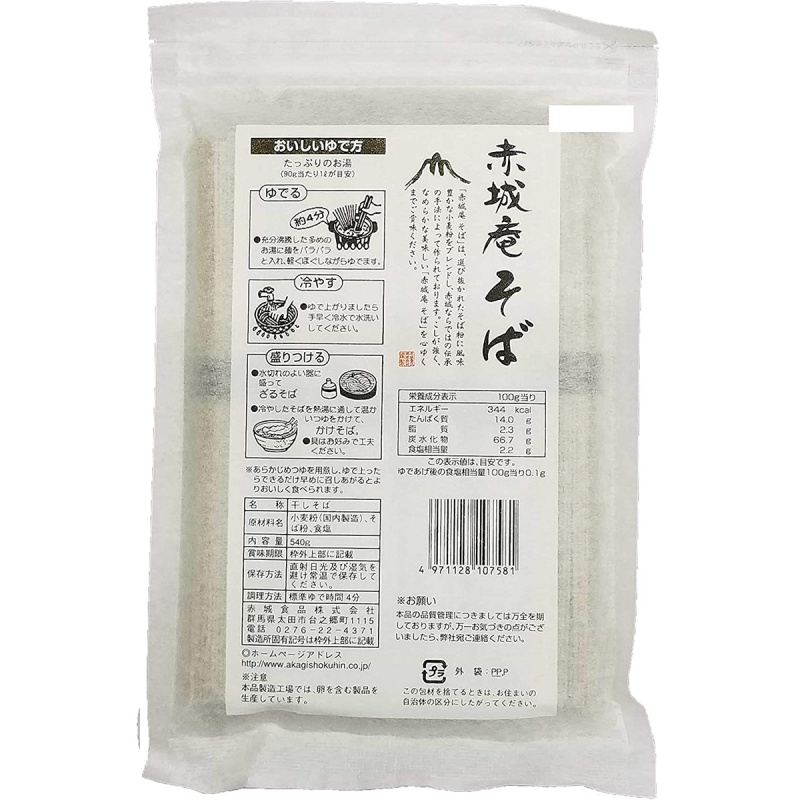 日本 赤城食品 可再密封式 赤城庵蕎麥麵 (6束) 540g【市集世界 - 日本市集】