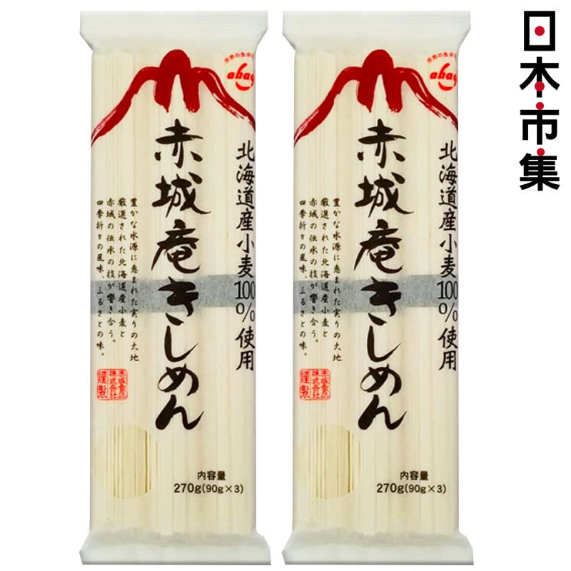 日本 赤城食品 赤城庵棊子麺 (3束) 270g (2件裝)【市集世界 - 日本市集】