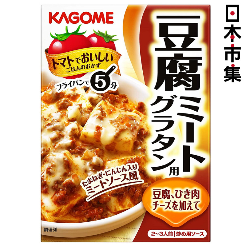 日版Kagome 加熱即食 美味配菜 肉醬豆腐 100g【市集世界 - 日本市集】