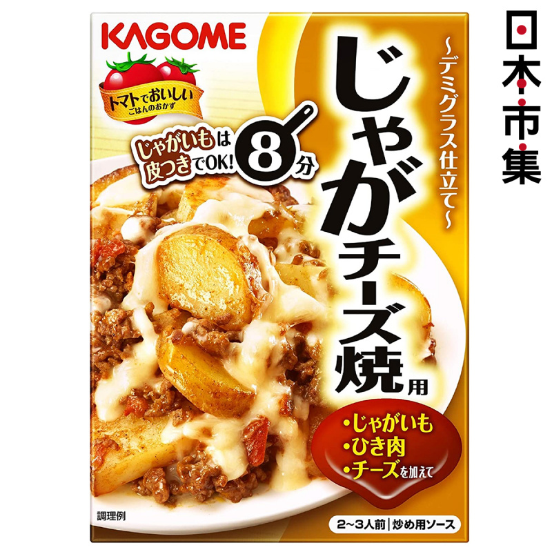 日版Kagome 加熱即食 美味配菜 芝士焗薯 100g【市集世界 - 日本市集】