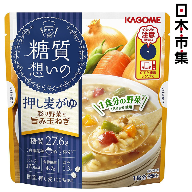 日版Kagome 叮叮即食 控減糖 雜菜湯飯 250g【市集世界 - 日本市集】