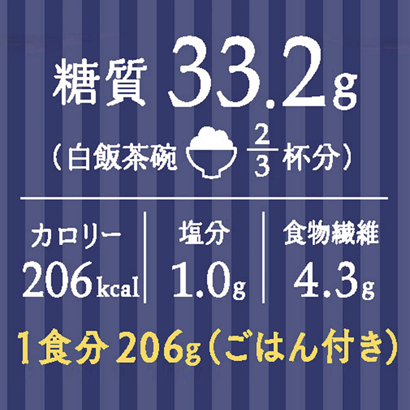 日版Kagome 叮叮即食 控減糖 雞肉多利亞 206g【市集世界 - 日本市集】