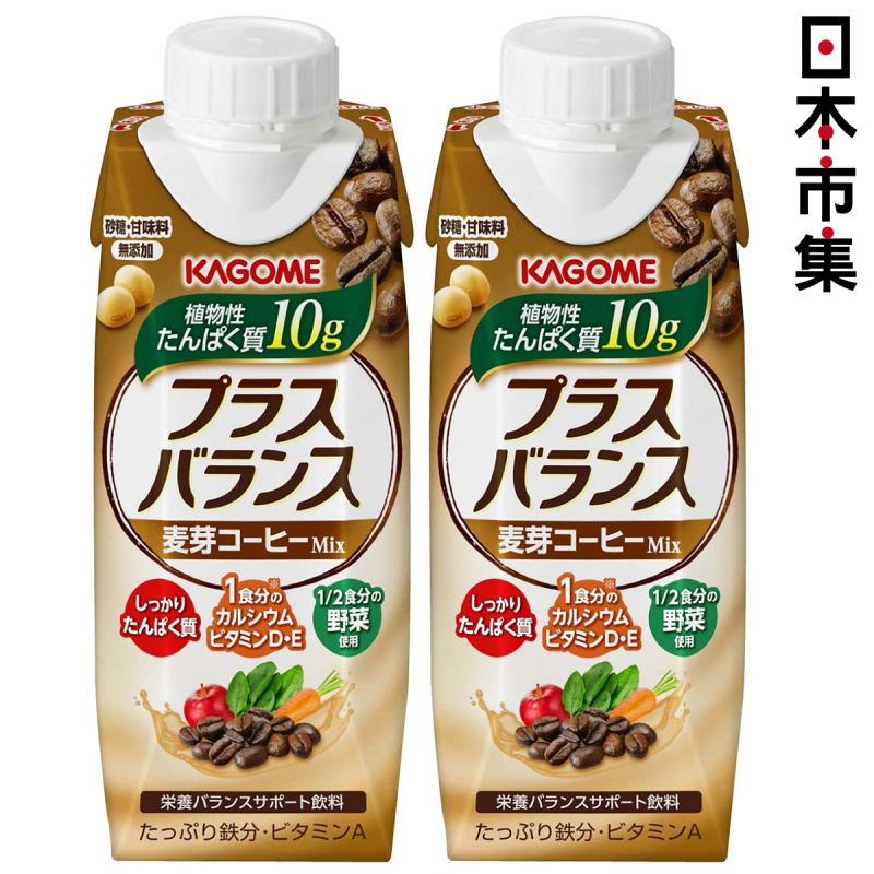 日版Kagome 再封瓶蓋 Balance+ 麥芽咖啡水果蔬菜混合汁 250g (2件裝)【市集世界 - 日本市集】