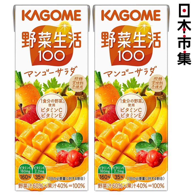 日版Kagome 飲管一日份 野菜生活 芒果蔬菜混合汁 200ml (2件裝)【市集世界 - 日本市集】