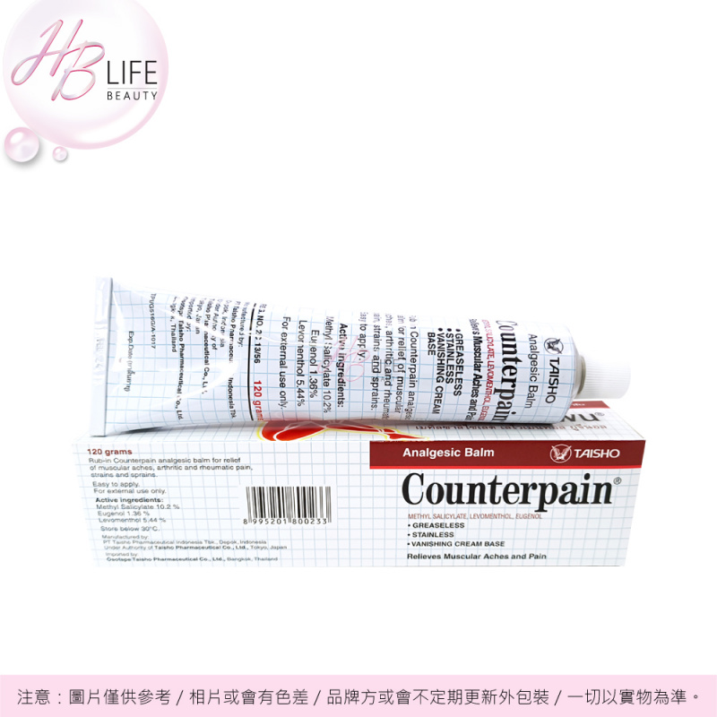 Counterpain 鎮痛膏 [紅盒] [120克]