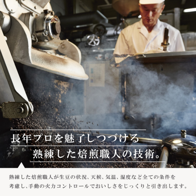 日本 コクテール堂 專業中煎烘焙 咖啡豆 450g【市集世界 - 日本市集】