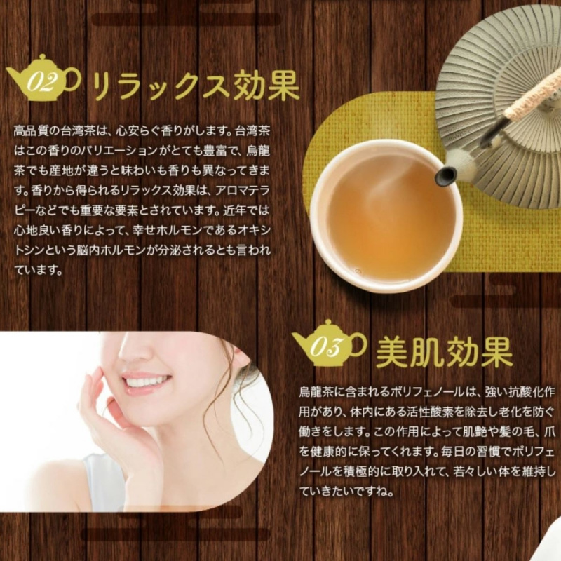 日本Mug & Pot 銘茶 鐵觀音茶 三角茶包 (6包)【市集世界 - 日本市集】