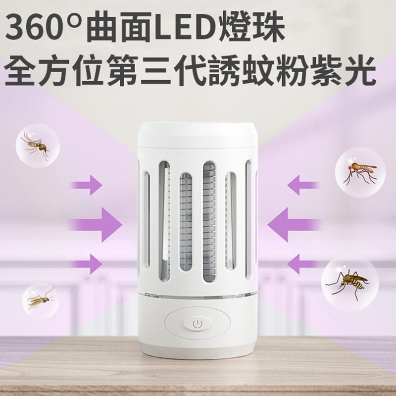小米 - 俏蜻蜓 DYT-Y8RK 便攜物理電擊滅蚊燈【平行進口】