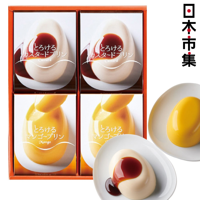 日本 中島大祥堂 新派風 香滑焦糖蛋奶、芒果 布甸禮盒 (1盒4件)【市集世界 - 日本市集】