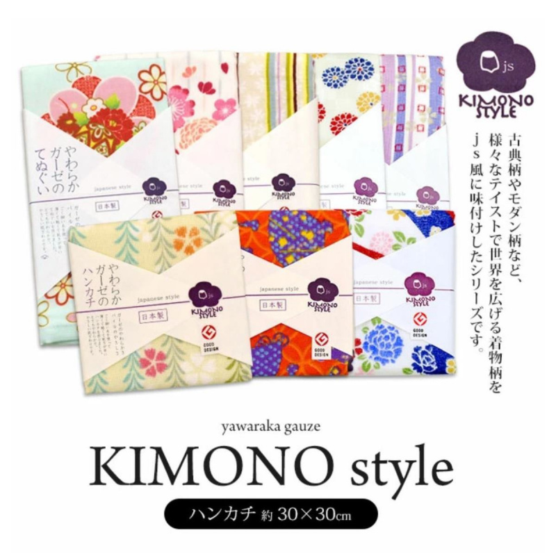 日本Js 和服美 日本製 米白花底條子小方巾 (483)【市集世界 - 日本市集】