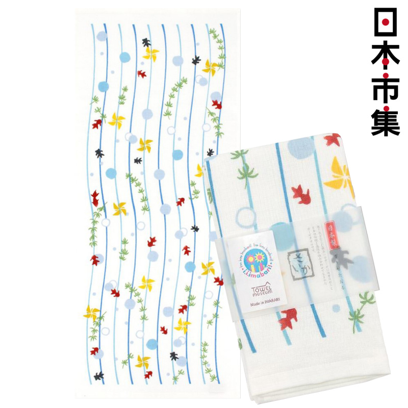 日本Towel Museum日本今治製 白底風車金魚長毛巾 (554)【市集世界 - 日本市集】